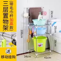 多层加厚不锈钢脸盆架厨房落地锅架子置物架家用浴室卫生间收纳架|3层[加厚底加高带毛巾架]送挂钩