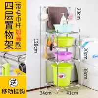 多层加厚不锈钢脸盆架厨房落地锅架子置物架家用浴室卫生间收纳架|4层[加厚底加高带毛巾架]送挂钩