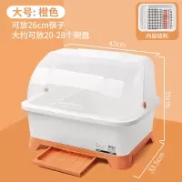 厨房碗柜沥水碗架碗筷收纳盒带盖家用台面放盘碟多功能收纳置物架|大号橙色[等于别人家的加大号]