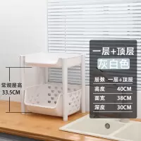 厨房置物架落地多层菜架子家用大全用品夹缝菜篮子调料蔬菜收纳架|灰白/2层(B款台面式)