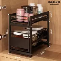 厨房下水槽置物架台面伸缩推拉式收纳架卫生间抽屉橱柜内分层架子|大号-经典黑[加厚可伸缩]亏本冲量