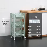 厨房置物架落地多层菜架子家用大全用品夹缝菜篮子调料蔬菜收纳架|特大号—绿色3层/B款❤收藏(承受力高达120斤)