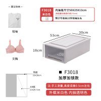 收纳箱抽屉式塑料透明衣柜收纳盒衣服内衣衣物整理|[出口加厚款]北欧米深53宽30高18cm 三个装(更划算,掌柜推荐)