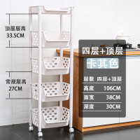 厨房置物架落地多层菜架子家用大全用品夹缝菜篮子调料蔬菜收纳架|特大号—灰白/5层/A款❤买家推荐(主图同款)