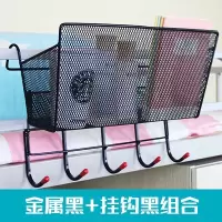 大学生宿舍神器男女寝室上铺收纳架盒卧室床上床边挂篮床头置物架|挂篮挂钩组合[优质黑+挂钩黑] 1层