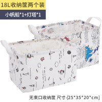 衣服收纳箱超特大布艺收纳筐家用束口收纳盒衣柜装衣物神器|18L无束口收纳筐2个装(小帆船+灯塔) 3个实惠装