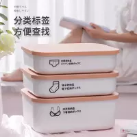 内衣内裤收纳盒家用塑料有盖储物整理箱三合一分格装袜子收纳神器