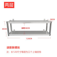 厨房3层挂墙上架子不锈钢置物架托壁挂式二层收纳吊柜架微波炉架2|加厚长120*宽30*高40两层壁挂式