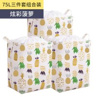 衣服收纳箱超特大布艺收纳筐家用束口收纳盒衣柜装衣物神器|75L加厚款(炫彩菠萝3个) 3个实惠装