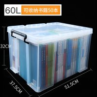收纳箱特大号衣服超大容量储物神器透明加厚|特大号60L【可收纳书本、薄被、冬装、厚衣物等】 加厚/高透明【买套装更实惠】