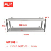 厨房3层挂墙上架子不锈钢置物架托壁挂式二层收纳吊柜架微波炉架2|加厚长180*宽30*高40两层壁挂式