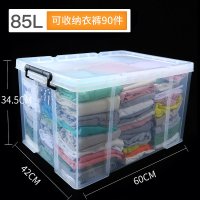 收纳箱特大号衣服超大容量储物神器透明加厚|超大号85L[可收纳冬装、棉被、大衣、厚衣物等] 加厚/高透明[买套装更实惠]
