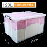 收纳箱特大号衣服超大容量储物神器透|巨大号120L[可收纳多件加厚棉被、N多件冬装厚衣物] 加厚/高透明[买套装更实惠]