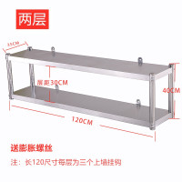 厨房3层挂墙上架子不锈钢置物架托壁挂式二层收纳吊柜架微波炉架2|加厚长120*宽35*高40两层壁挂式