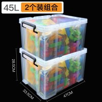收纳箱特大号衣服超大容量储物神器透|2个45L装[2个,]书本、薄被收割机 加厚/高透明[买套装更实惠]