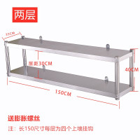 厨房3层挂墙上架子不锈钢置物架托壁挂式二层收纳吊柜架微波炉架2|加厚长150*宽35*高40两层壁挂式