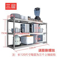 厨房3层挂墙上架子不锈钢置物架托壁挂式二层收纳吊柜架微波炉架2|加厚长120*宽35*高75三层壁挂式