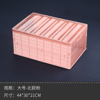 书箱可折叠收纳箱学生高中教室装书储物盒放书本整理箱子家用神器|大号-北欧粉 多色可选