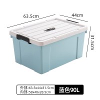 塑料收纳箱玩具透明有盖储物箱家用衣服整理箱特大|[-中等容量]90#L蓝白长63.5宽44高31.5 一个装[工厂直销]