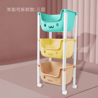 儿童玩具收纳架婴儿分类置物整理柜宝宝储物箱多层大容量超大神器|可拆卸款笑脸置物架-三层