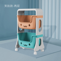 儿童玩具收纳架婴儿分类置物整理柜宝宝储物箱多层大容量超大神器|萌萌笑脸款置物架-两层