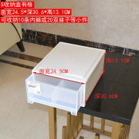 收纳箱塑料特大号抽屉式透明 多层自由组合储物柜衣物整理收纳盒|S收纳盒有格 1