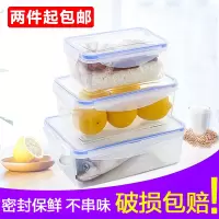 家用带盖透明塑料保鲜碗微波炉饭盒便当盒冰箱食品水果密封收纳盒