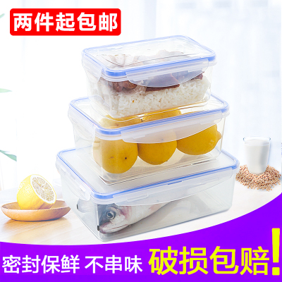 家用带盖透明塑料保鲜碗微波炉饭盒便当盒冰箱食品水果密封收纳盒