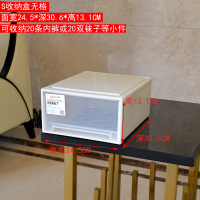 收纳箱塑料特大号抽屉式透明 多层自由组合储物柜衣物整理收纳盒|S收纳盒无格 2个(更实惠)