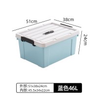 塑料收纳箱玩具透明有盖储物箱家用衣服整理箱特大|[小容量]46#L蓝白长51宽38高24 一个装[工厂直销]