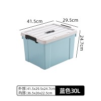 塑料收纳箱玩具透明有盖储物箱家用衣服整理箱特大|[很小容量]30#L蓝白长41.5宽29.5高24 一个装[工厂直销]