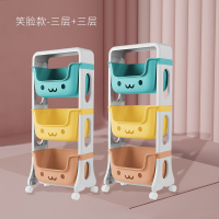 儿童玩具收纳架婴儿分类置物整理柜宝宝储物箱多层大容量超大神器|萌萌笑脸款置物架[三层+三层]组合