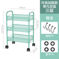 落地多层小推车移动收纳架厨房菜篮置物架卧室零食储物架dx|[三层]升级加粗款蒂芙蓝(送4挂钩)