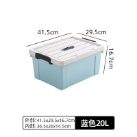 塑料收纳箱玩具透明有盖储物箱家用衣服整理箱特大|[超小容量]20#L蓝白长41.5宽29.5高16 一个装[工厂直销]