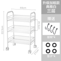 落地多层小推车移动收纳架厨房菜篮置物架卧室零食储物架dx|[三层]升级加粗款典雅白(送4挂钩)