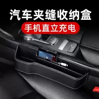 汽车夹缝收纳盒座椅缝隙储物盒车内装饰用品大全车载置物神器
