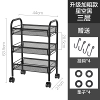 落地多层小推车移动收纳架厨房菜篮置物架卧室零食储物架dx|[三层]升级加粗款星空黑(送4挂钩)