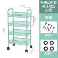 落地多层小推车移动收纳架厨房菜篮置物架卧室零食储物架dx|[四层]升级加粗款蒂芙蓝(送4挂钩)