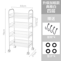 落地多层小推车移动收纳架厨房菜篮置物架卧室零食储物架dx|[四层]升级加粗款典雅白(送4挂钩)