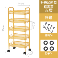 落地多层小推车移动收纳架厨房菜篮置物架卧室零食储物架dx|[五层]升级加粗款芒果黄(生锈包退)