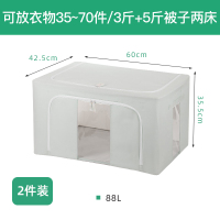 收纳箱布艺可折叠大号牛津布家用衣服柜子钢架衣柜百纳衣物整理箱|银灰88L2个装超优惠~更划算 1200D牛津布新款升级