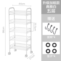 落地多层小推车移动收纳架厨房菜篮置物架卧室零食储物架dx|[五层]升级加粗款典雅白(生锈包退)