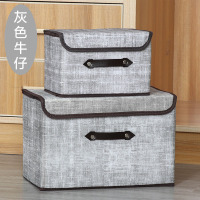 内衣收纳盒可折叠收纳箱衣服整理箱袜子内裤收纳神器学生宿舍收纳|翻盖款牛仔灰 套装2件套(小+大)