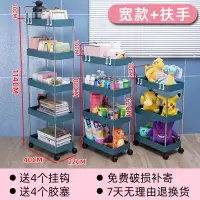 夹缝收纳置物架多层落地小推车厨房卧室化妆护肤品宿舍床头零食架|蓝色宽款+手柄 3层