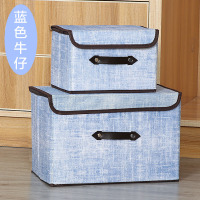 内衣收纳盒可折叠收纳箱衣服整理箱袜子内裤收纳神器学生宿舍收纳|翻盖款牛仔蓝 大号(38*25*25cm)