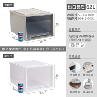 收纳箱抽屉式收纳盒家用衣柜衣服整理箱卧|出口款62L[深53宽39高30cm]出口品质·有锁扣 [三个装,浅咖色]