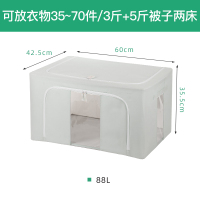 收纳箱布艺可折叠大号牛津布家用衣服柜子钢架衣柜百纳衣物整理箱|银灰88L1个装 1200D牛津布新款升级
