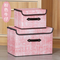 内衣收纳盒可折叠收纳箱衣服整理箱袜子内裤收纳神器学生宿舍收纳|翻盖款牛仔粉 大号(38*25*25cm)