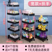 夹缝收纳置物架多层落地小推车厨房卧室化妆护肤品宿舍床头零食架|黑色宽款+手柄 5层