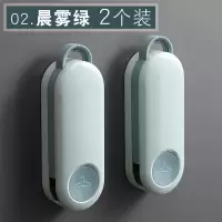 衣架收纳神器阳台折叠免打孔衣撑子整理置物架家用壁挂多功能挂钩|02#晨雾绿2个装(送8个夹子)
